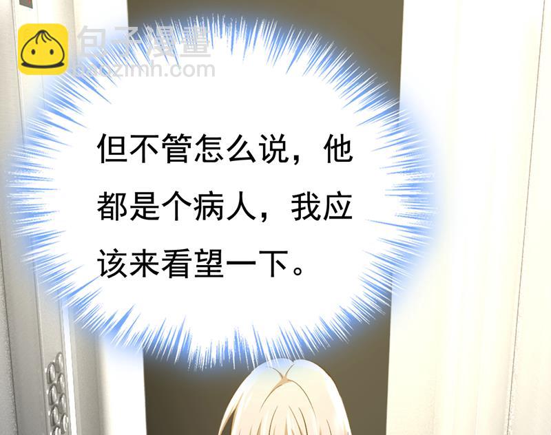 宫欧自残过？50