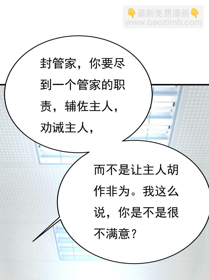 宫欧自残过？55