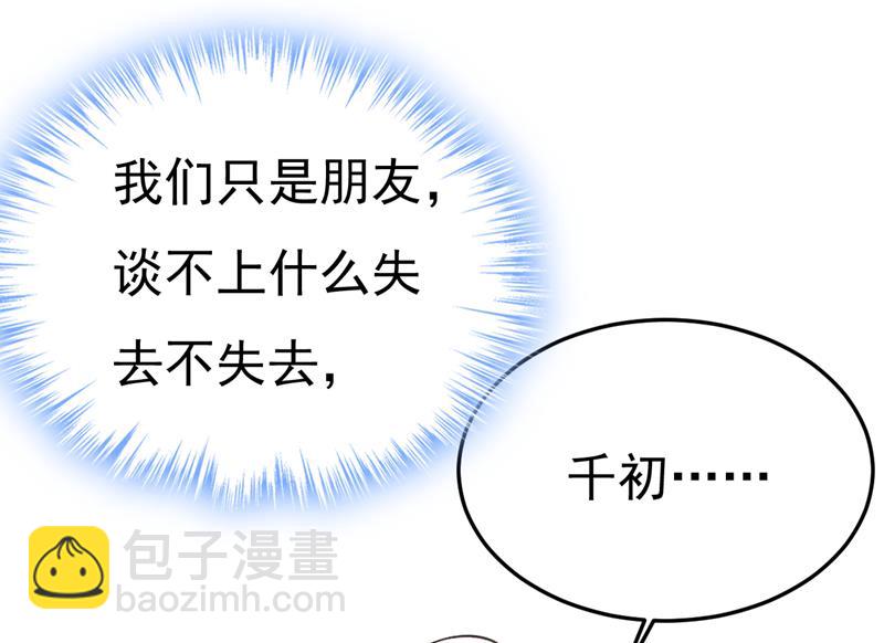 宫欧自残过？6