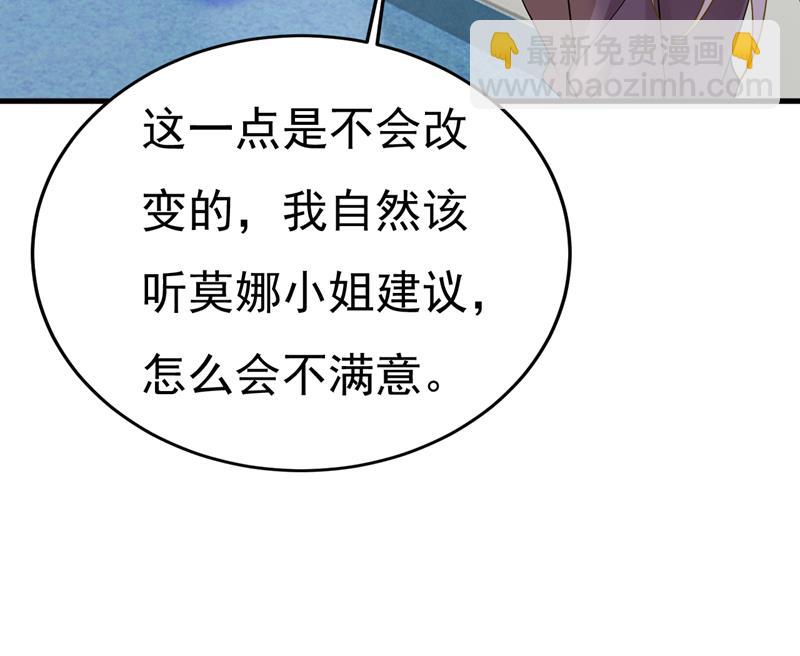 宫欧自残过？61