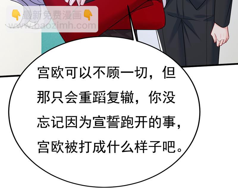 宫欧自残过？64