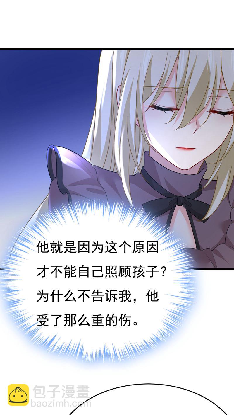 宫欧自残过？67