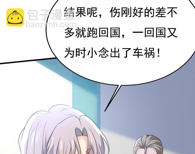 宫欧自残过？68