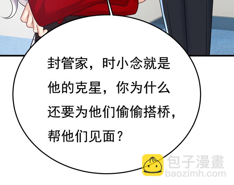 宫欧自残过？70