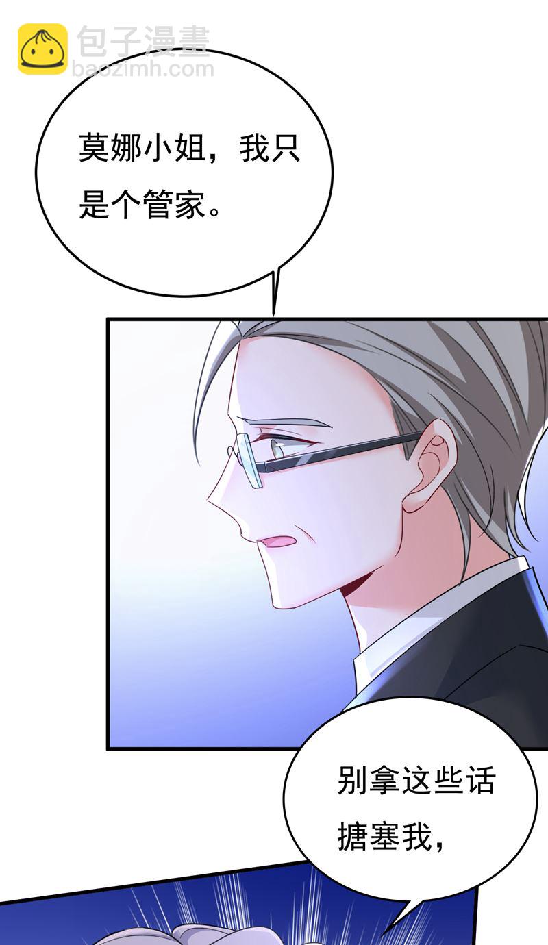 宫欧自残过？71