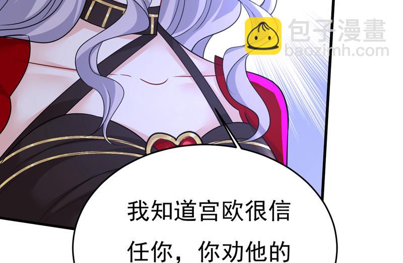 宫欧自残过？73