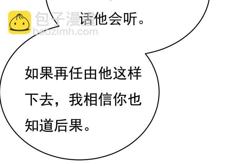 宫欧自残过？74