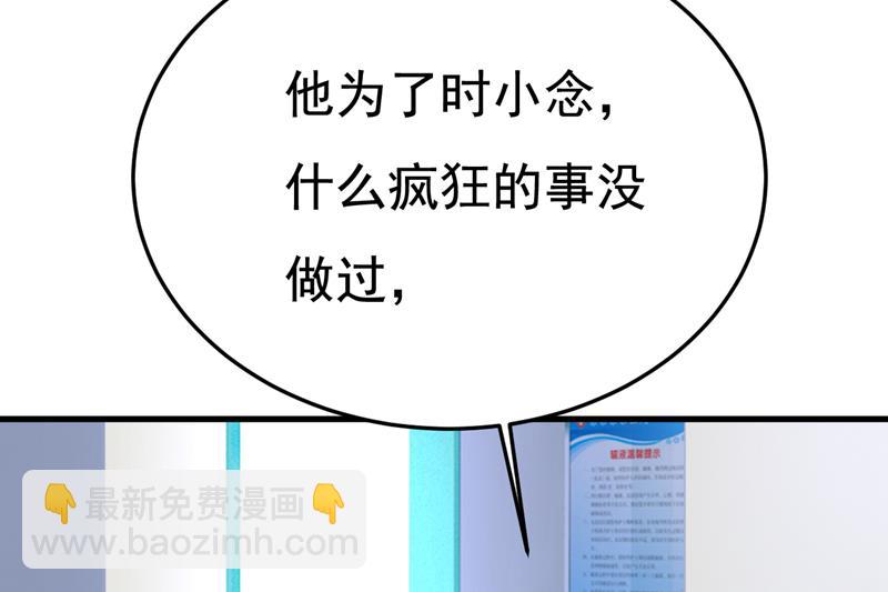 宫欧自残过？77