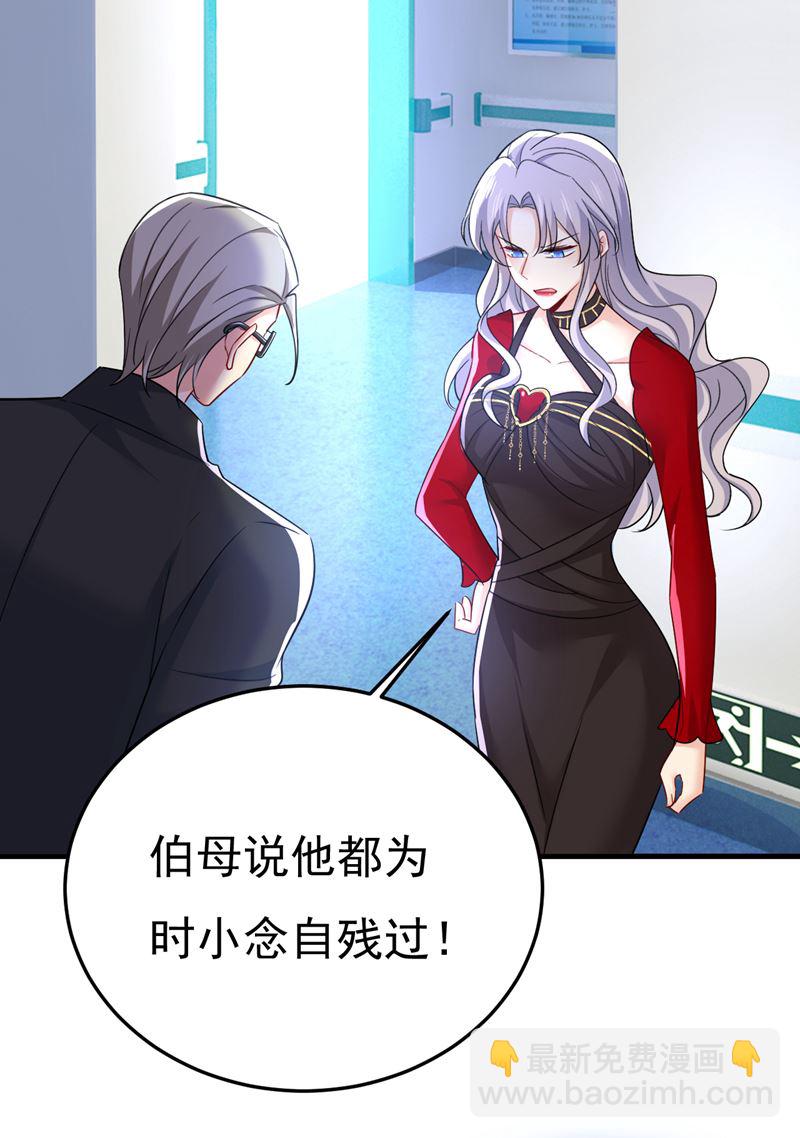 宫欧自残过？78