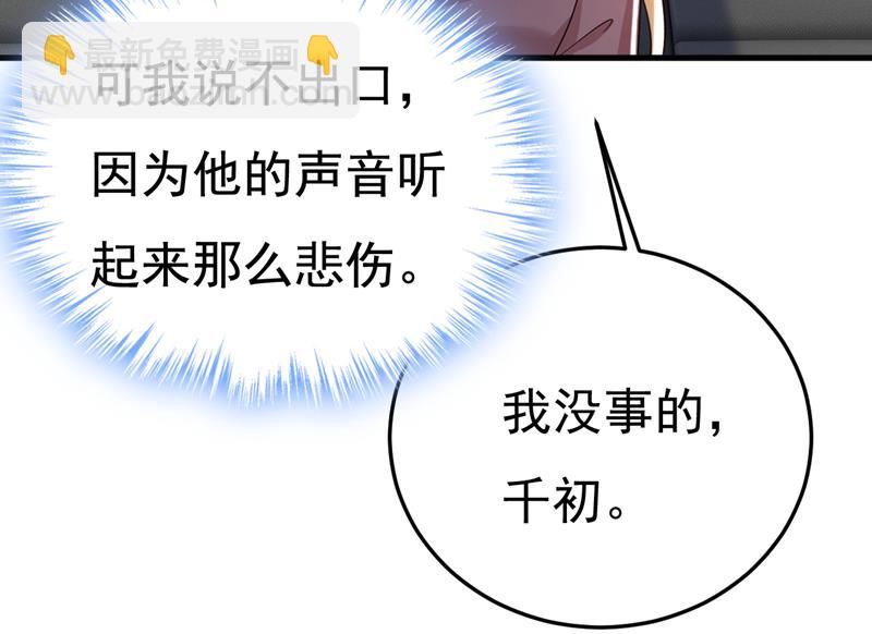 宫欧自残过？8