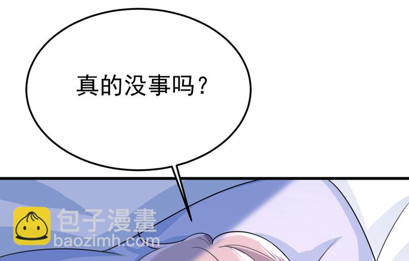 宫欧自残过？9