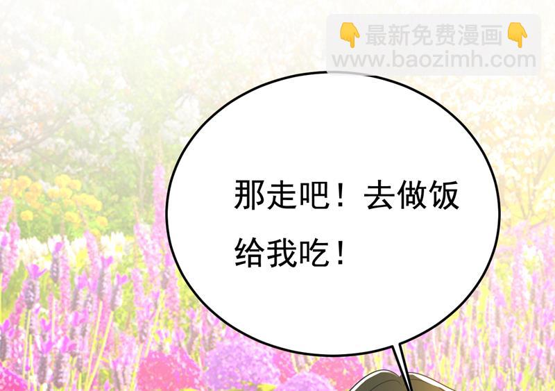 你的伤，还疼吗73