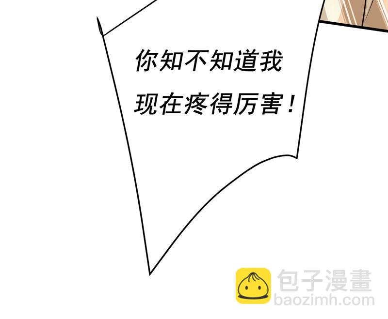 你为什么不哭？11