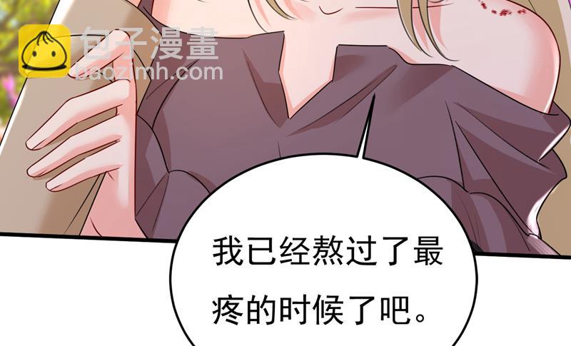 你为什么不哭？14