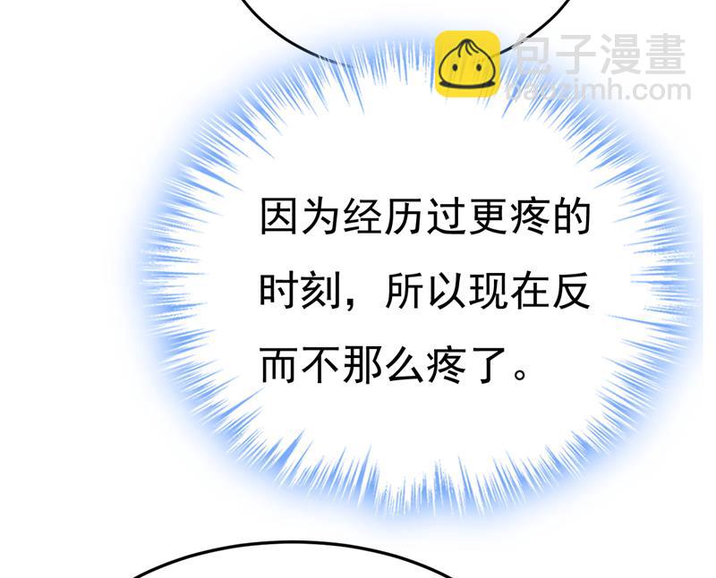 你为什么不哭？15