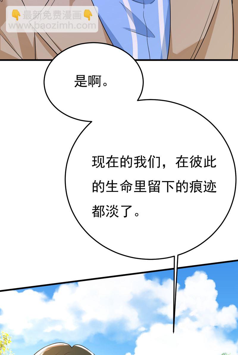 你为什么不哭？18