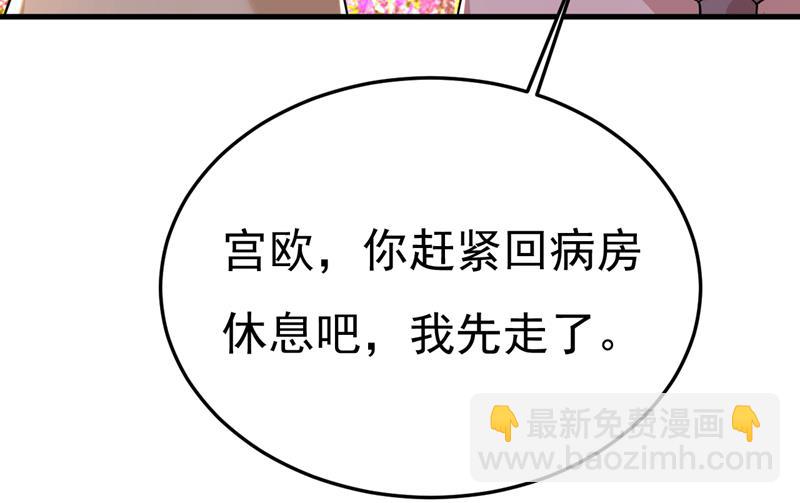 你为什么不哭？21