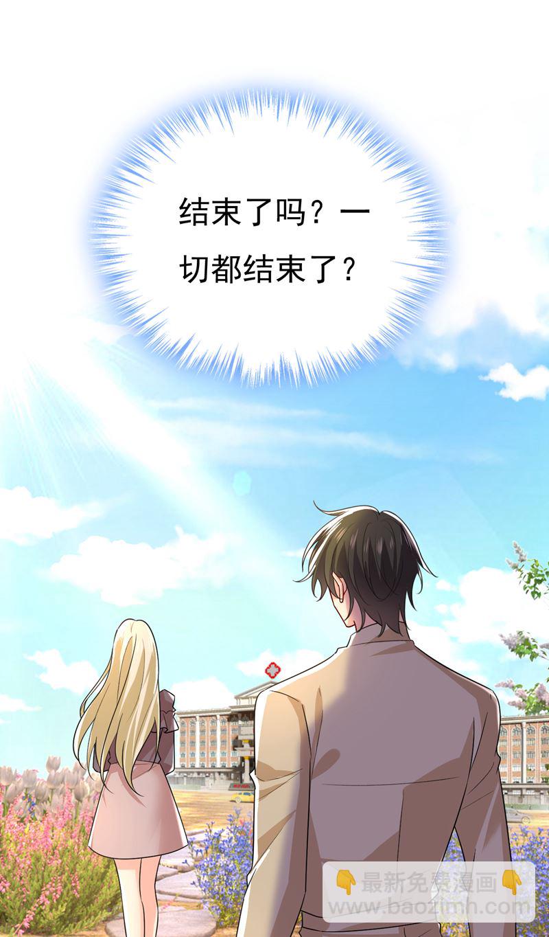 你为什么不哭？23