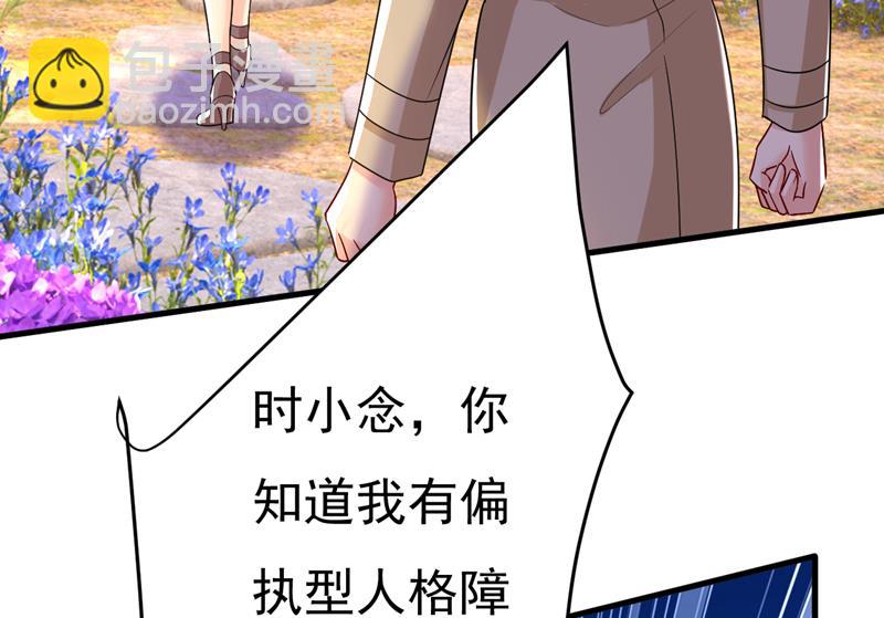 你为什么不哭？24