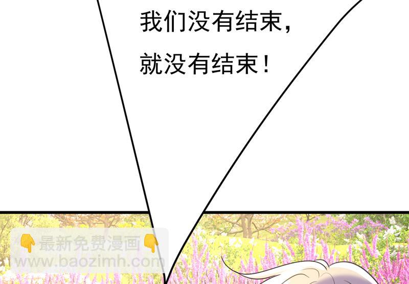你为什么不哭？28