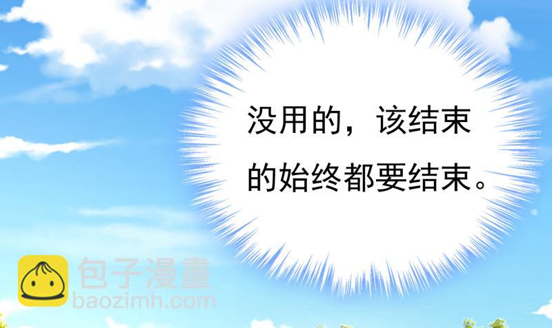 你为什么不哭？31
