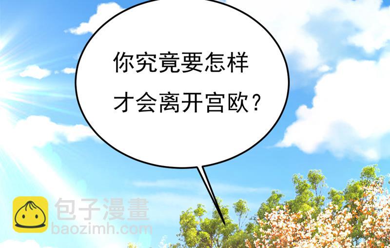 你为什么不哭？36