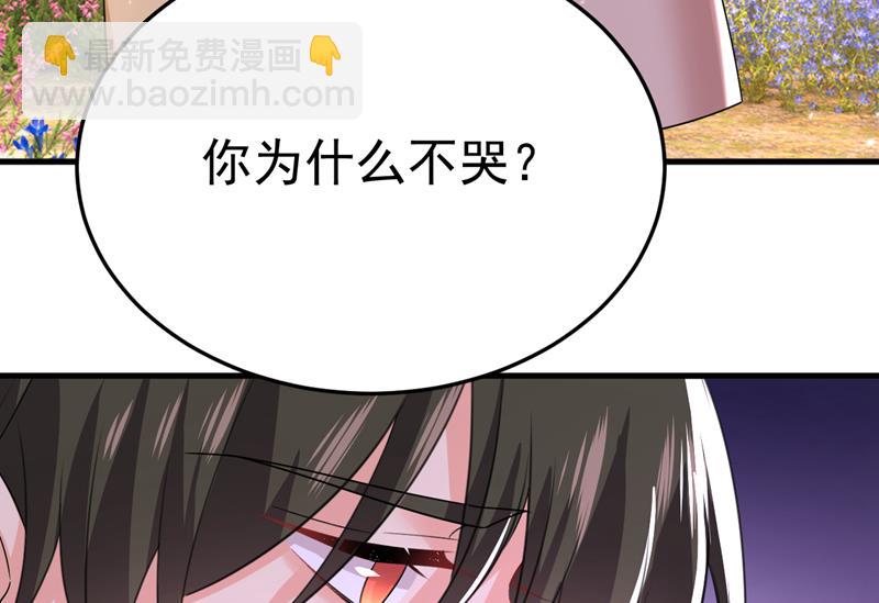 你为什么不哭？4