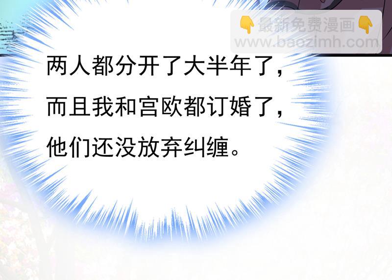你为什么不哭？40