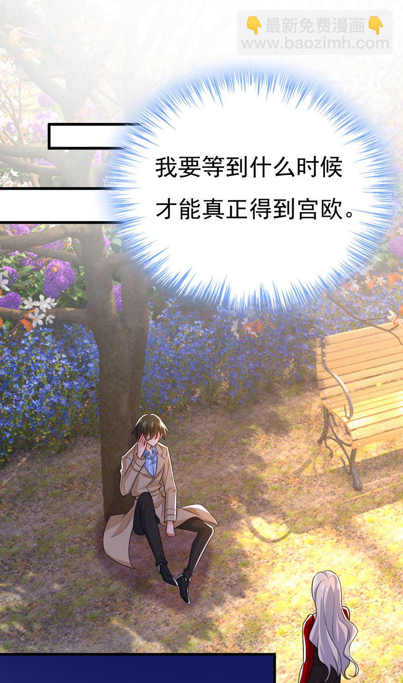 你为什么不哭？41