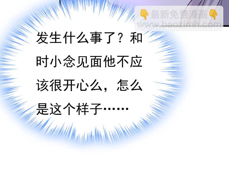 你为什么不哭？44
