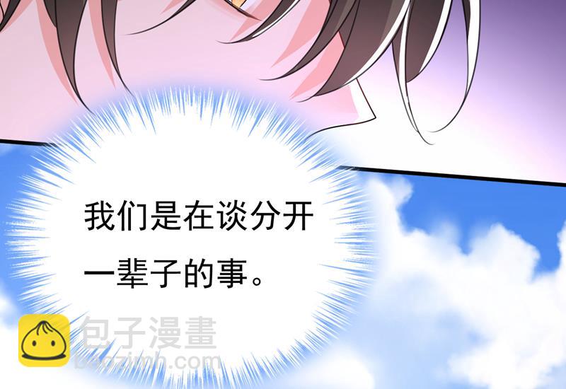 你为什么不哭？5