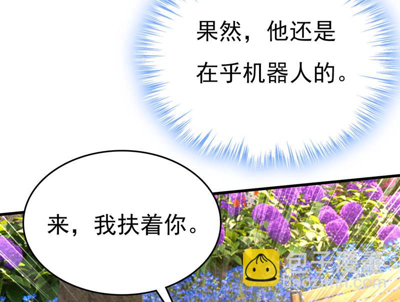 你为什么不哭？55