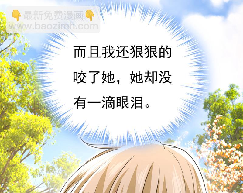 你为什么不哭？6