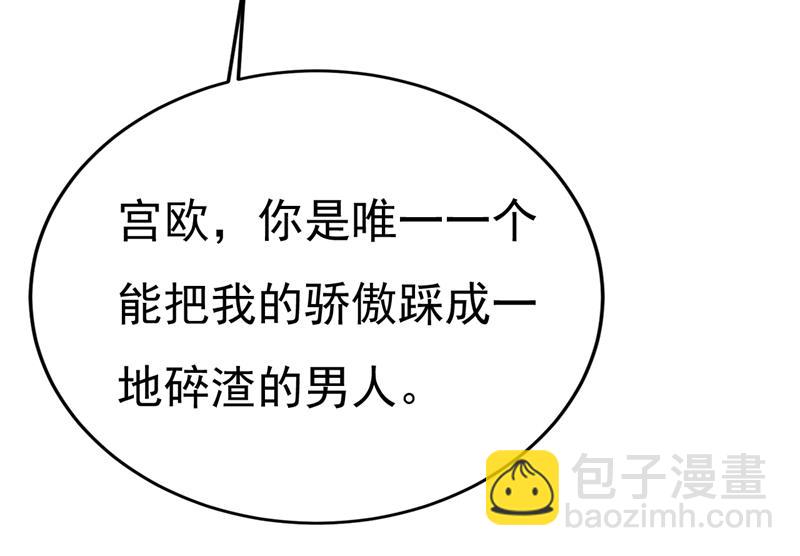 你为什么不哭？63