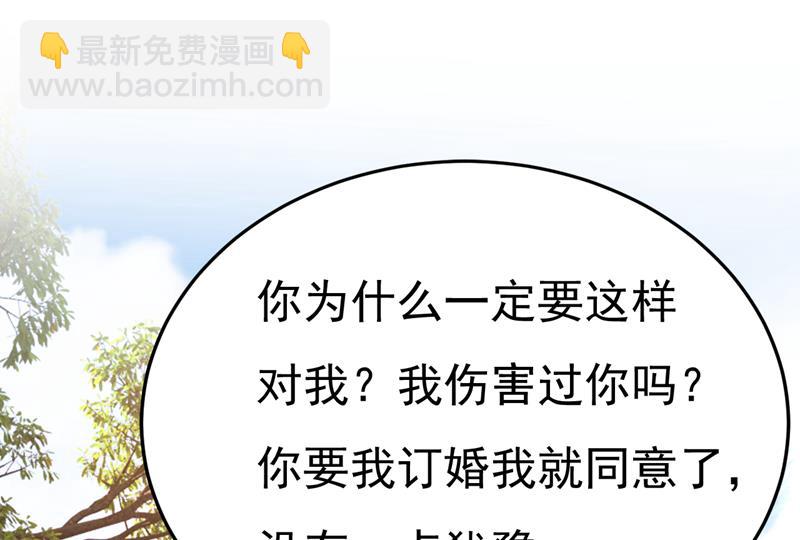 你为什么不哭？64