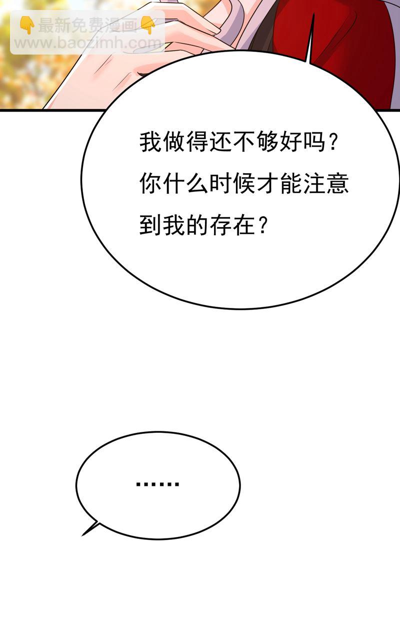 你为什么不哭？70