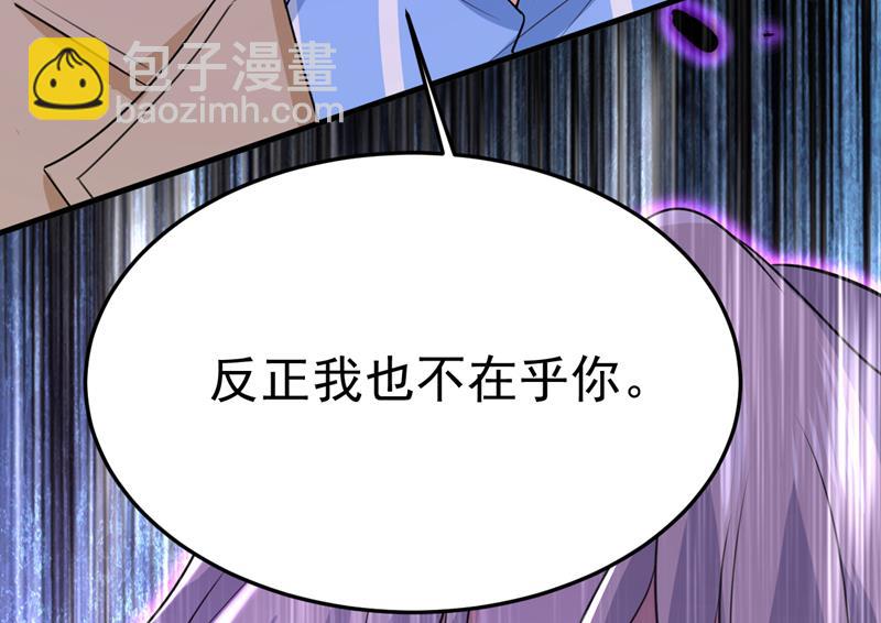 你为什么不哭？75