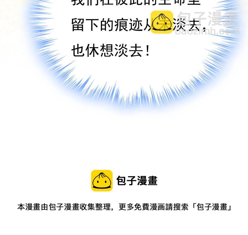 你为什么不哭？81