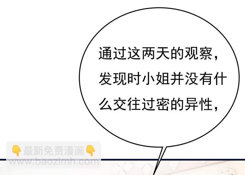你是不是老糊涂了？69