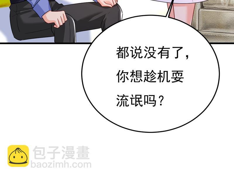 你就这么想离开吗10
