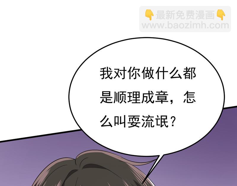 你就这么想离开吗11