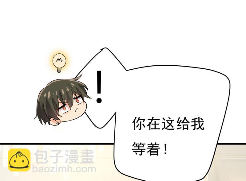 你就这么想离开吗14