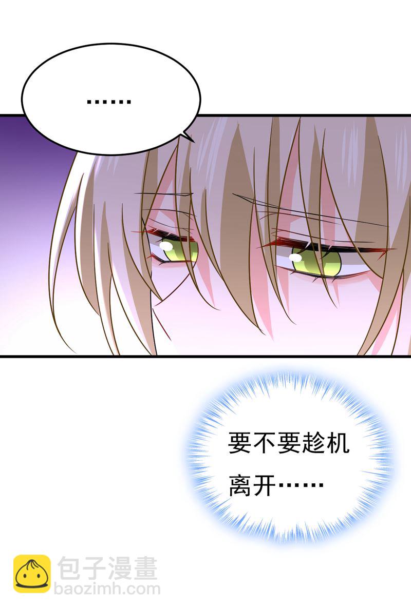 你就这么想离开吗17