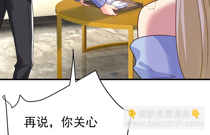 你就这么想离开吗26