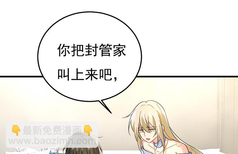 你就这么想离开吗28