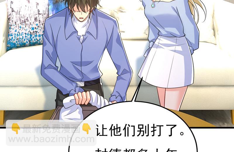 你就这么想离开吗29