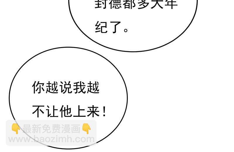 你就这么想离开吗30