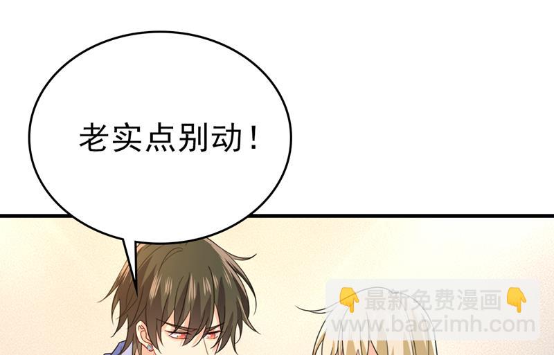 你就这么想离开吗32