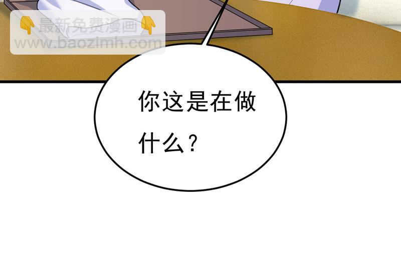 你就这么想离开吗34