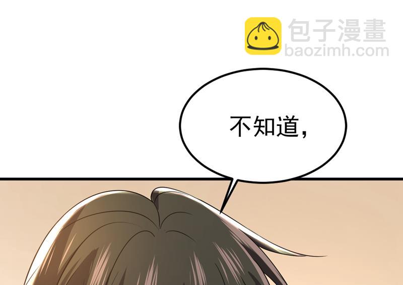 你就这么想离开吗35